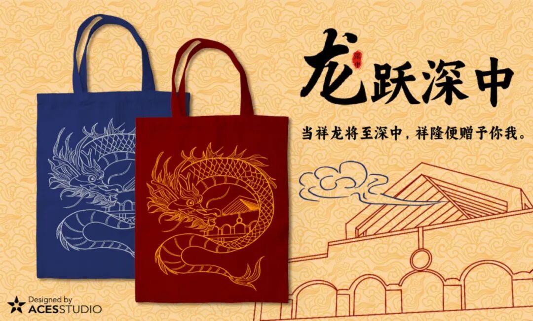 Dragon Leaps Across Campus canvas totes