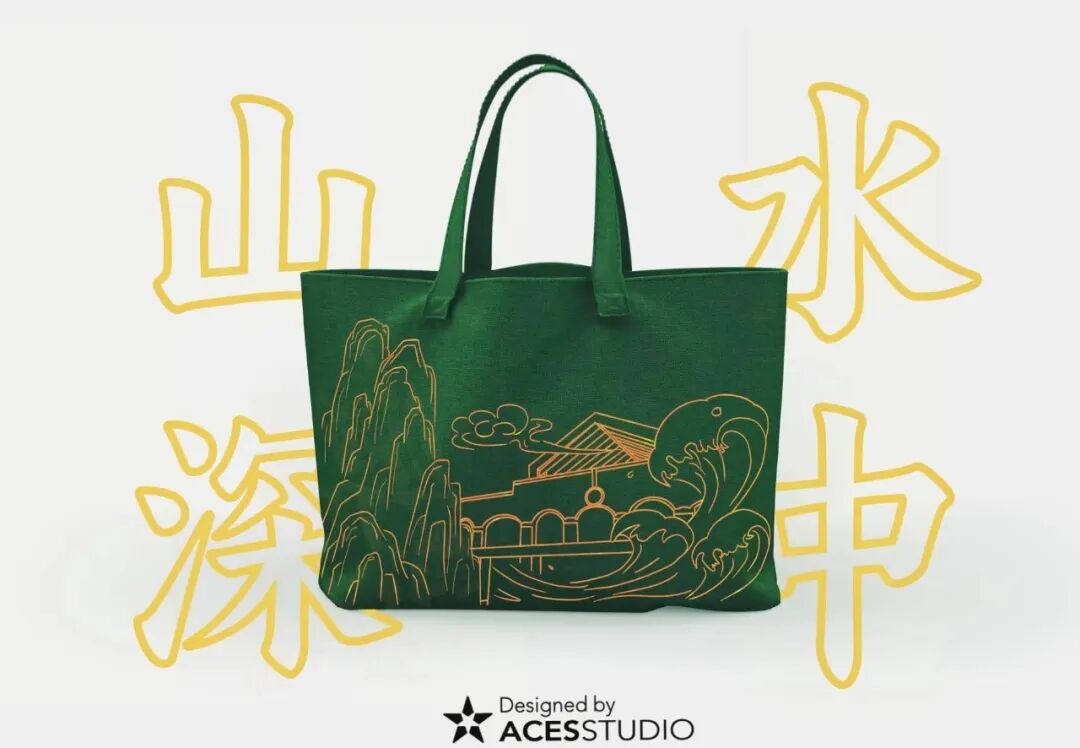 Mountains and Waters of Shenzhen Middle School canvas tote